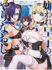8090影院年代短剧重返1998海报