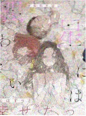 8090影院真人秀综艺披荆斩棘海报